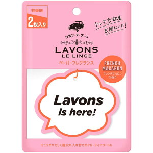 ���{��(Lavons) �E�f�E�u�[�� �y�[�p�[�t���O�����X �t�����`�}�J���� [�t���[�e�B�t���[����] 2������ �F����