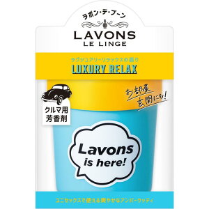 {(Lavons) EfEu[ [ԗp F] Q^Cv OWA[bNX [Ao[EbfB] L 110g