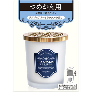 ���{��(Lavons) �����p �F���� ���O�W���A���[�����b�N�X [�A���o�[�E�b�f�B] �l�ߑւ� 150g