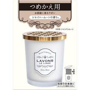���{��(Lavons) �����p�t���O�����X �l�ߑւ� �V���C�j�[���[��[�t���[�����O���[��]�̍���