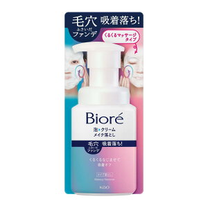 Biore rI AN[CNƂ { 210ml [ь̉nEt@f藎Ƃ][ICt[][Wsv] NWO