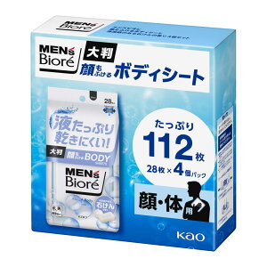 YrI ӂ{fBV[g ̂΂̍ 112 jɂ ɂ ۂ܂ɂ