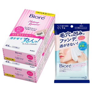 Biore rI ӂRbg 邨b` ƃCXg NWO Zbg ߂p44×2