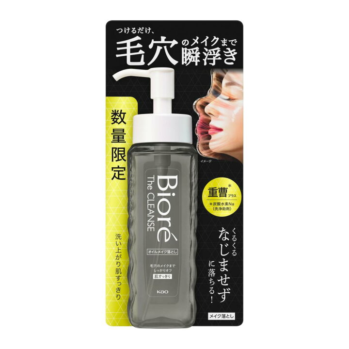 楽天市場】ビオレ ザクレンズ プラス オイルメイク落とし 本体 