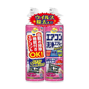 炭ns GARXv[ Nextplus LEہEhJr GA[t[̍ 420mlx2{ GAR N[[ g[ | Xv[ Jr\h |