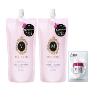 �y�܂Ƃߔ����z�}�V�F�� MA CHERIE �p�[�t�F�N�g�V�����[�i�����Ƃ�jEX �l��×2 �܂Ƃ܂� �� �Q���� �_���[�W ��C �􂢗����Ȃ� �Ód�C �h���C���[