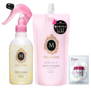 �y�܂Ƃߔ����z�}�V�F�� MA CHERIE �p�[�t�F�N�g�V�����[�i�����Ƃ�jEX �{��+�l�� �܂Ƃ܂� �� �Q���� �_���[�W ��C �􂢗����Ȃ� �Ód�C �h���C���[