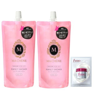 �y�܂Ƃߔ����z�}�V�F�� MA CHERIE �p�[�t�F�N�g�V�����[�i�E�F�[�u�jEX �l��×2 �E�F�[�u�w�A ���邨�� �� �Q���� �_���[�W ��C �􂢗����Ȃ� �Ód�C �h���C���[