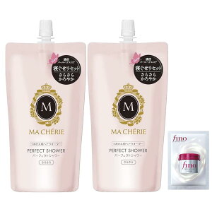 �y�܂Ƃߔ����z�}�V�F�� MA CHERIE �p�[�t�F�N�g�V�����[�i���炳��jEX �l��×2 ���炳�� �� �Q���� �_���[�W ��C �􂢗����Ȃ� �Ód�C �h���C���[