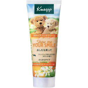 NiCv(Kneipp) nhN[ l̍ 75ml Mtg v[g