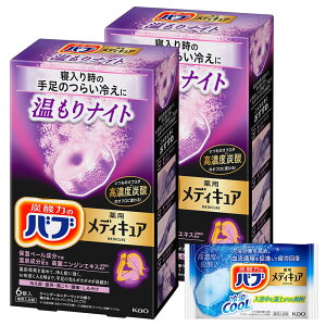 ou fBLA iCg 6×2 +  t [򕔊Oi]