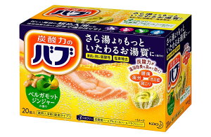 ou xKbgWW[ ̍ 20 Y_  p [򕔊Oi]