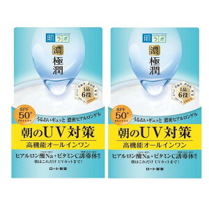 �����{ �ɏ�UV�z���C�g�Q�� �I�[���C�������Q�� 90g×2�Z�b�g(SPF50+�EPA++++ �q�A�������_Na �r�^�~��C�U���̔z��)
