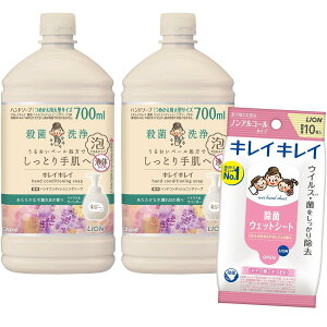 LCLC [򕔊Oi] p nhRfBVjO\[v ȖؘR̍VgX&x_[ lߑւ ^TCY 700ml ×2 +ۃV[gt E Ƃ