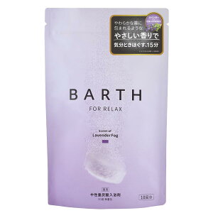 BARTH �����d�Y�_ ������ RELAX LavenderFog 30�� (10��) ���x���_�[�̍��� ��򕔊O�i