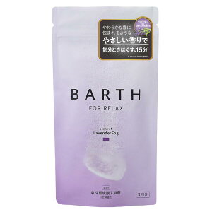 BARTH �����d�Y�_ ������ RELAX LavenderFog 9�� (3��) ���x���_�[�̍��� ��򕔊O�i