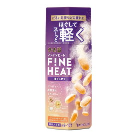 きき湯 炭酸入浴剤 ファインヒート ほぐしオフ 高濃度 炭酸入浴剤 本体 ボトル 400g(約8～10回分) 足腰 疲労回復 冷え性 生薬【医薬部外品】