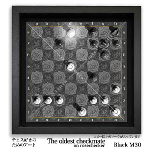 y`FXA[gz_The oldest checkmate Wht20s