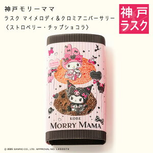 ySanrio×_˃[}}zXNE}CfBN~Ajo[T[qXgx[`bvVRr20yTIR{ _˃XC[c  yY 蕨 Mtg v[