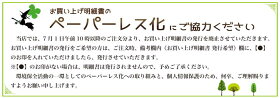 【送料込】神戸発★100枚ラスク福袋★1日1万枚売れるラスクのボリューム満点セット!(ご自宅用簡易包装)(※訳あり品を含む)【※北海道・沖縄県は送料別途1,080円】