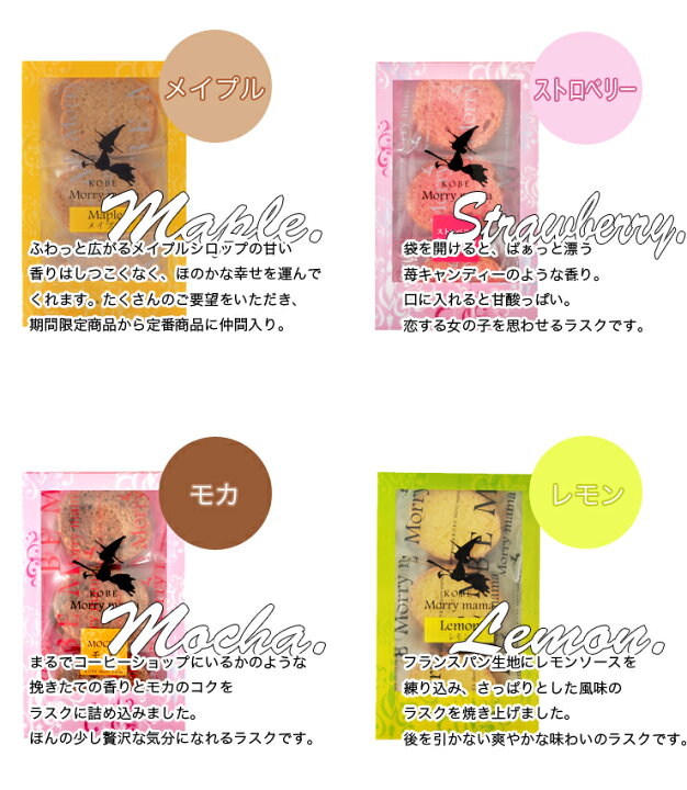 楽天市場】【神戸モリーママ】ラスク ミニヨンコフレ〜かわいい小箱〜12枚入【神戸スイーツ お取り寄せ 手土産 贈り物 ギフト プレゼント 洋菓子 焼き菓子】 : 神戸モリーママ 楽天市場】【神戸モリーママ】ラスク ミニヨンコフレ〜かわいい小箱〜12枚入【神戸スイーツ お取り寄せ 手土産 贈り物 ギフト プレゼント 洋菓子 焼き菓子】 : 神戸モリーママ