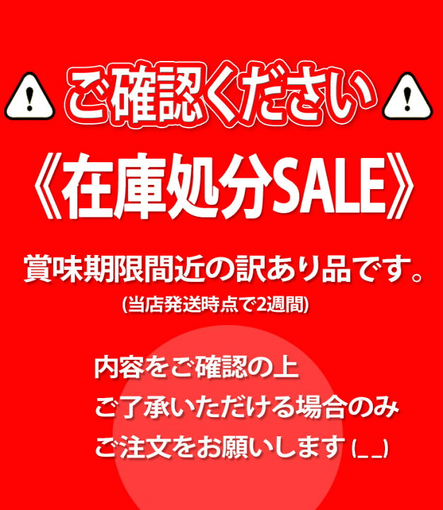 楽天市場】【送料込☆半額福袋】神戸発☆半額ラスクお楽しみ福袋（ご 