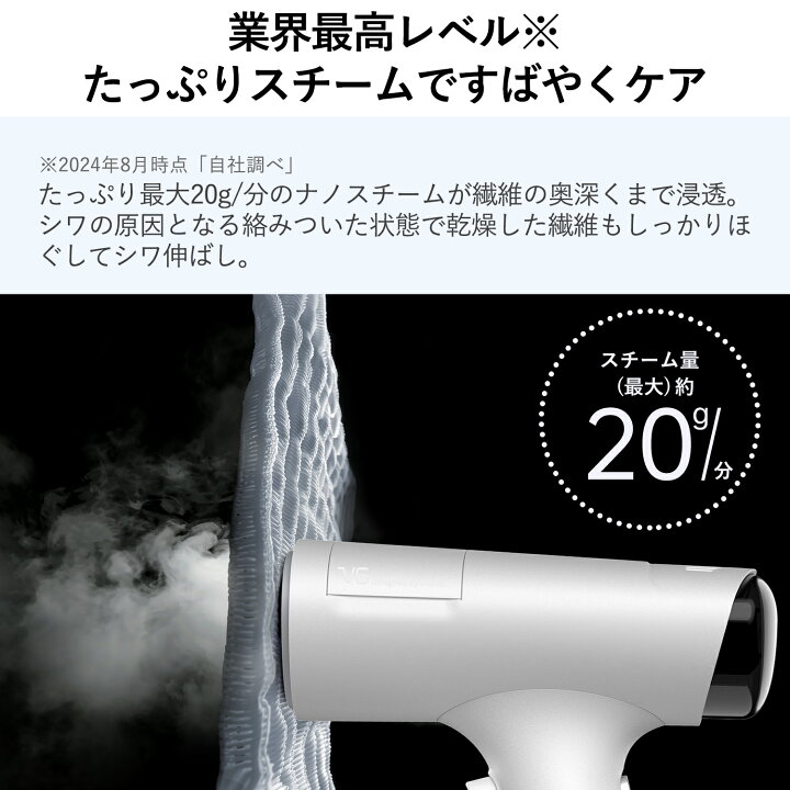 楽天市場】Morus V6 衣類スチーマー 真空吸着式 スチームアイロン 吸着 