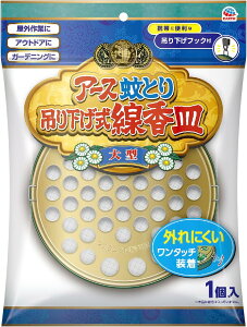 A[XQ A[XƂ ^݂艺M p   W{