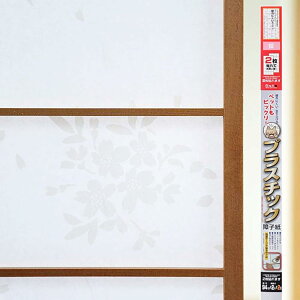 咼 vX`bNq 94cm×200cm(2) ELEybgɋ UVJbg95%ȏ g[ʃAbv @\ {  OM-203 yvŔjɂz