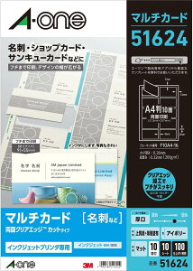 G[ t`܂Ŗh  NAGbW AC{[  100 51624