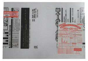 ��(Hikari) �� �|���J�[�{�l�[�g������(UV�ܓ�) ���� 450×600×3mm 00869078-1 KPAC603-1