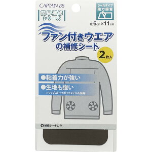 CAPTAIN88 �L���v�e�� �t�@�� �t�� �E�F�A �� ��C �V�[�g �� ��ƕ� �󒲃E�F�A 2���� ��6cm×�c11cm #15 �J�[�L CP230