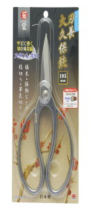 V(Takagi) e nv XeX 195mm