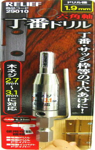 C`lANZX c[ƕ C`lANZX RELIEF([t) ؍Hh Zp ԃh 1.9mm 29010 ؃lW2.7~3.1mmp