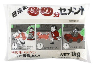 ƒ뉻w 30Zg zCg 1kg