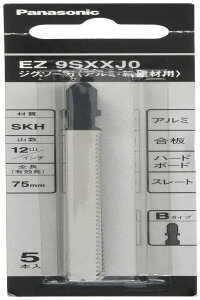 �p�i�\�j�b�N �W�O�\�[ EA4550/EZ4541�p�����W�O�\�[�n �A���~ ���z�� �V�f�ޗp�n 5���g �S��100mm EZ9SXXJ0