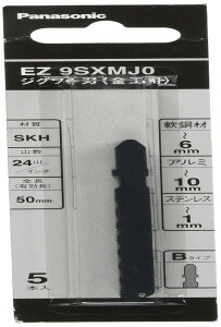 �p�i�\�j�b�N �W�O�\�[ EZ4550/EZ4541�p �����W�O�\�[�n ���H�p 5���g �S��76mm EZ9SXMJ0