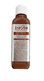 サンハヤト エッチング液 （1S入）
