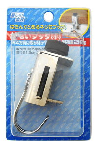 aCY(Waki Sangyo) tbN Vo[ 60×55×25mm ω׏d2kg lWtbN Ŏ~߂ ?KH-001