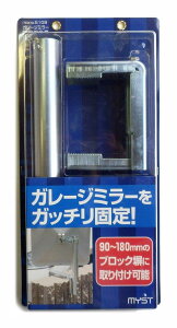 MYST(}CXg) K[W~[ ubNpt(90~180mm) (5109)