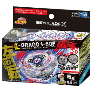 BEYBLADE X �x�C�u���[�hX BX-00 �����_���u�[�X�^�[ ���C�g�j���O�G���h���S1-60F