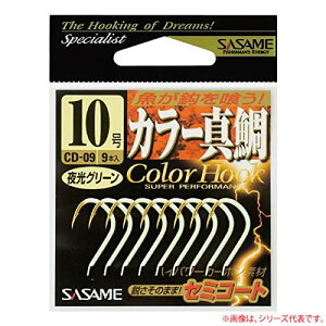 �����ߐj(SASAME) CD-09 �J���[�^�����O���[�� 12��