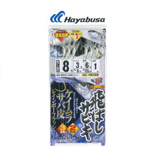 nuT(Hayabusa) HS358 ΂TrL PCTo烌C{[tbV[ 8