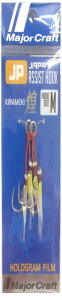 Major Craft(W[Ntg) JPSAVXg KIRAMEKI JPASSIST HOLO M