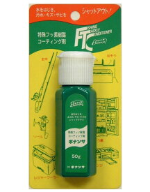 ボナンザ(BONANZA) ボナンザ ワンタッチ 50g