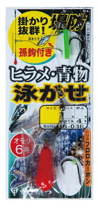 ܂(Gamakatsu) hqjd| HS038 2-6(M)