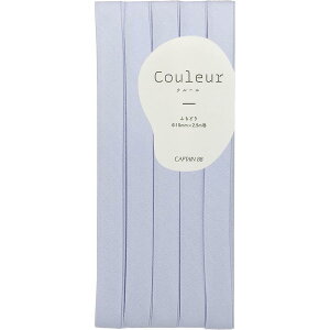 CAPTAIN88 �L���v�e�� Couleur �N���[�� �o�C�A�X�e�[�v ��10mm×2.5m�� #20 �x�r�[�u���[ CP229