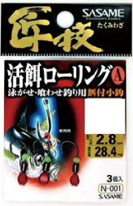 ߐj(SASAME) N-001 Za[OA -S