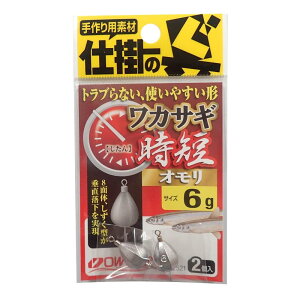 OWNER(I[i[) JTMZI No.82521 6g