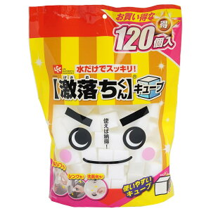 bN(LEC)  Jbgς L[u (3×3×3cm) e 120 ŉꗎƂ 